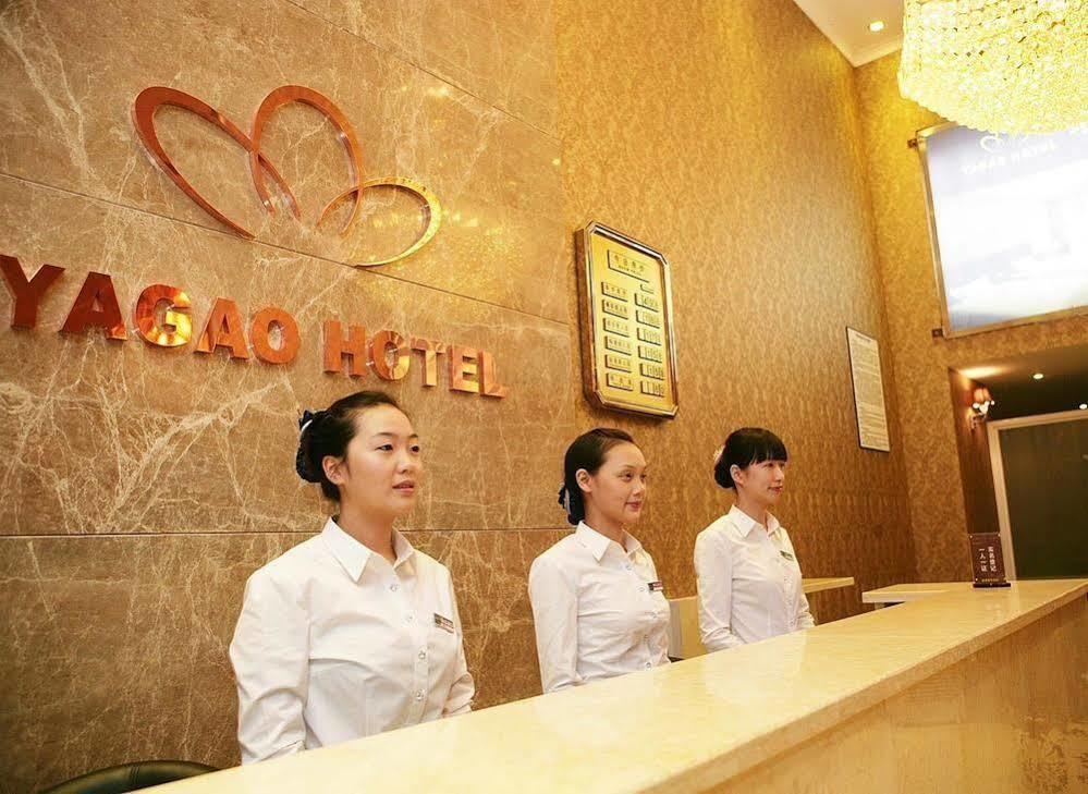Yagao Business Hotel Chongqing Exterior photo